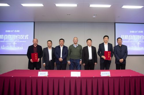 肺诊网与中国移动苏州分公司签署5G智慧医疗战略合作协议