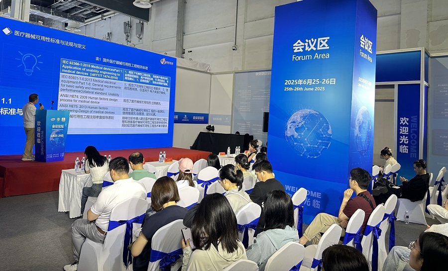 医疗展.jpg 医疗展.jpg