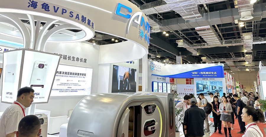 医疗展.jpg 医疗展.jpg