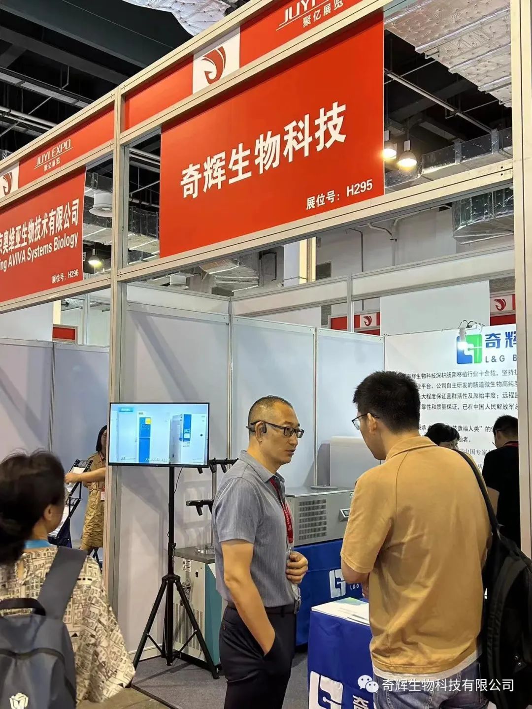 2023第38届上海国际医疗器械展在沪成功举办